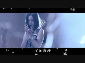 アナと雪の女王　Let It Go　中国語版