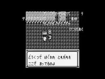 【作業用】るんるんるんるんディグダのけつの穴