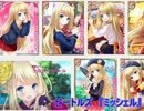 【クロエのレクイエム】 僕(ら)が君を助けるから！ 【協力実況】 04