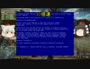 【BF4】もみじときめぇ丸の突撃Battlefield4従軍記 Part.07【ゆっくり実況】