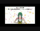 【MMD】自転車競技部員の当たり前体操【弱虫ペダル】
