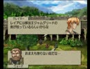 【BS】縛りックサーガ【実況】雑談１