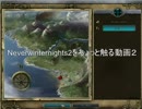 Neverwinternights2 ちょっと触れる2