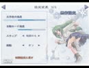 【SNOW】雪のように純白な心で手探り実況第40話(旭編part18)