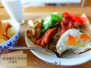 日々の料理をまとめてみた#5　‐１４食‐