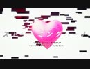 【初投稿】ストリーミングハート＠くと【歌ってみた】