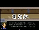 【まったり】霧雨が降る森 part*3【マイペース実況】