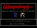 【Wizardry#1】を実況プレイする　その４