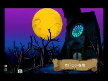 ペーパーマリオrpg Lv Upはbpのみで実況プレイpart23 ニコニコ動画