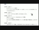 検索してはいけない言葉　最終回　検索してみた