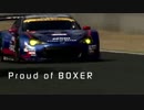 2014 SUPER GT Rd.1 岡山 GT300 BRZ