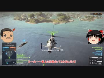 【BF4】全兵科を使って遊ぶBattlefield4 Part.28【ゆっくり実況】