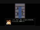村雨　実況プレイ　第四話 【フリゲ】