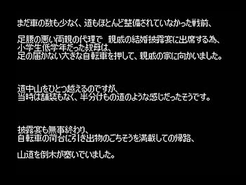 【短編ホラー】ゆっくり怪談 「詰め合わせ」【152】