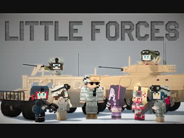 【Minecraft】メイドさんで軍事化？　LITTLE FORCESの日常？ Vol.20[後半]【茶番】