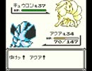 ポケモンほぼ初心者の【ポケモンピカチュウ版】実況　４６