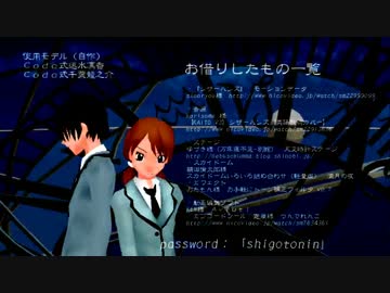 暗殺教室 赤羽業 茅野カエデ 千葉龍之介 速水凛香 グッズ-クリアファイル】暗殺教室 クリアファイル/速水凛香