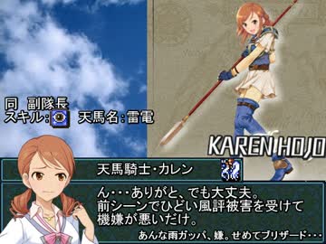 Emblem For you!　第41話 星に願いをかけたなら(1)