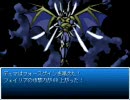 STARDUST BLUE アビスルアン戦