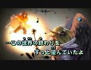 【ニコカラ】Lv99 +4【off vocal】