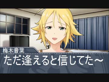 シンデレラ事務所のカラオケ大会１５