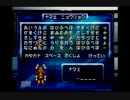 (二人で)謝罪から始まる冒険　ロボットポンコッツ６４（実況）part3
