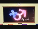 【歌ってみた】 ＋♂ (プラス男子) 【かずっぴ】