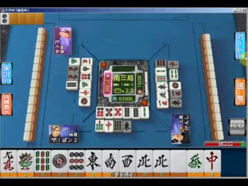【MJ】変態ランカーがえむぜいで遊んでみる・壱【テスト】