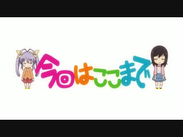 【高画質】のんのんびより1期ED中毒になる動画【高音質】