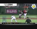 巨人　小林　ピンポイントスローイングで盗塁2回刺す！