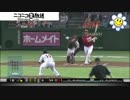 巨人　小林　ピンポイントスローイングで盗塁2回刺す！