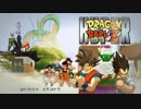 海外のドラゴンボｰル好きが作った２D格闘ゲｰム