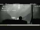 義人さんのLIMBO【実況プレイ】 その1