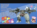 【ACVD】勢力戦で会った人だろ 第4回