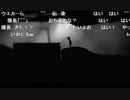 義人さんのLIMBO【実況プレイ】 その2