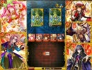 魔法使いと黒猫のウィズ096