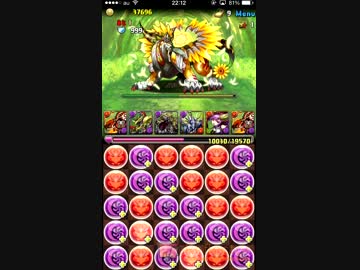 【パズドラ】橙の華龍 地獄級 レウスネコのドラゴンPT