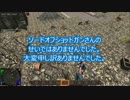 【実況】 たのしいたのしい 7 Days to die Part49