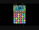 【パズドラ】ヘラ・ベオーク降臨！超地獄級　回復染め大喬＆小喬