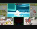 【ポケモンXY】 寅！○！☆！パでランダム対戦3 【ゆっくり実況】