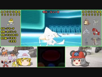 【ポケモンXY】 寅！○！☆！パでランダム対戦3 【ゆっくり実況】