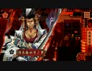 【戦国大戦2.22A】狐の嫁入り大戦20【覇10→11国】