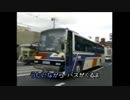 バスだいすき.mp4