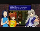 【アイマス×ルドラ】Rudr@の秘宝　旅立ちより 1日目-前編