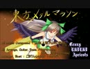 【例大祭11】【サンクリ63】東方メタルマラソン【クロスフェードデモ】
