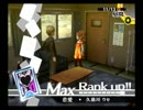 【11月】ペルソナ4をプレイpart115　【ゆっくり実況】