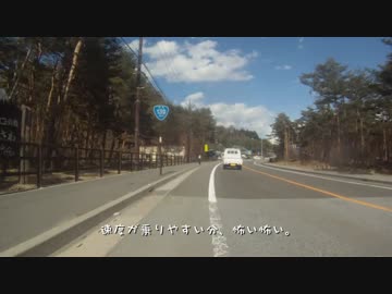【自転車】SAKURA CYCLING