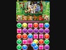 ガイア降臨　地獄級（ワングレンパ）