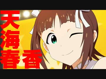 アニマス作ってみた