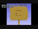 【ジャングルウォーズ2】懐かしの名作　実況プレイ動画　part9